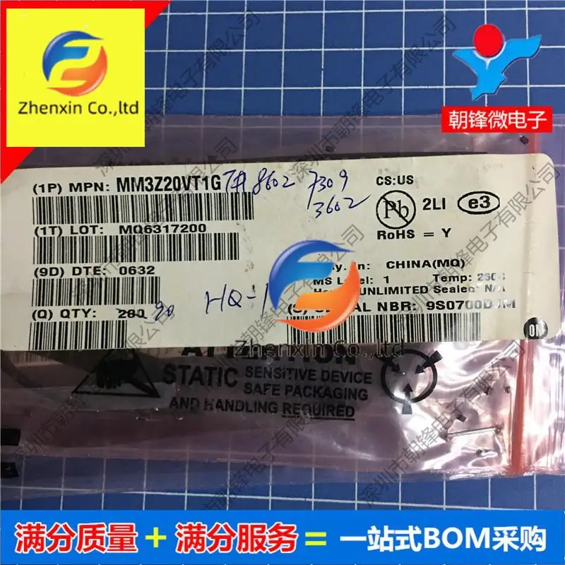 

50pcs original new MM3Z20VT1G SOD323