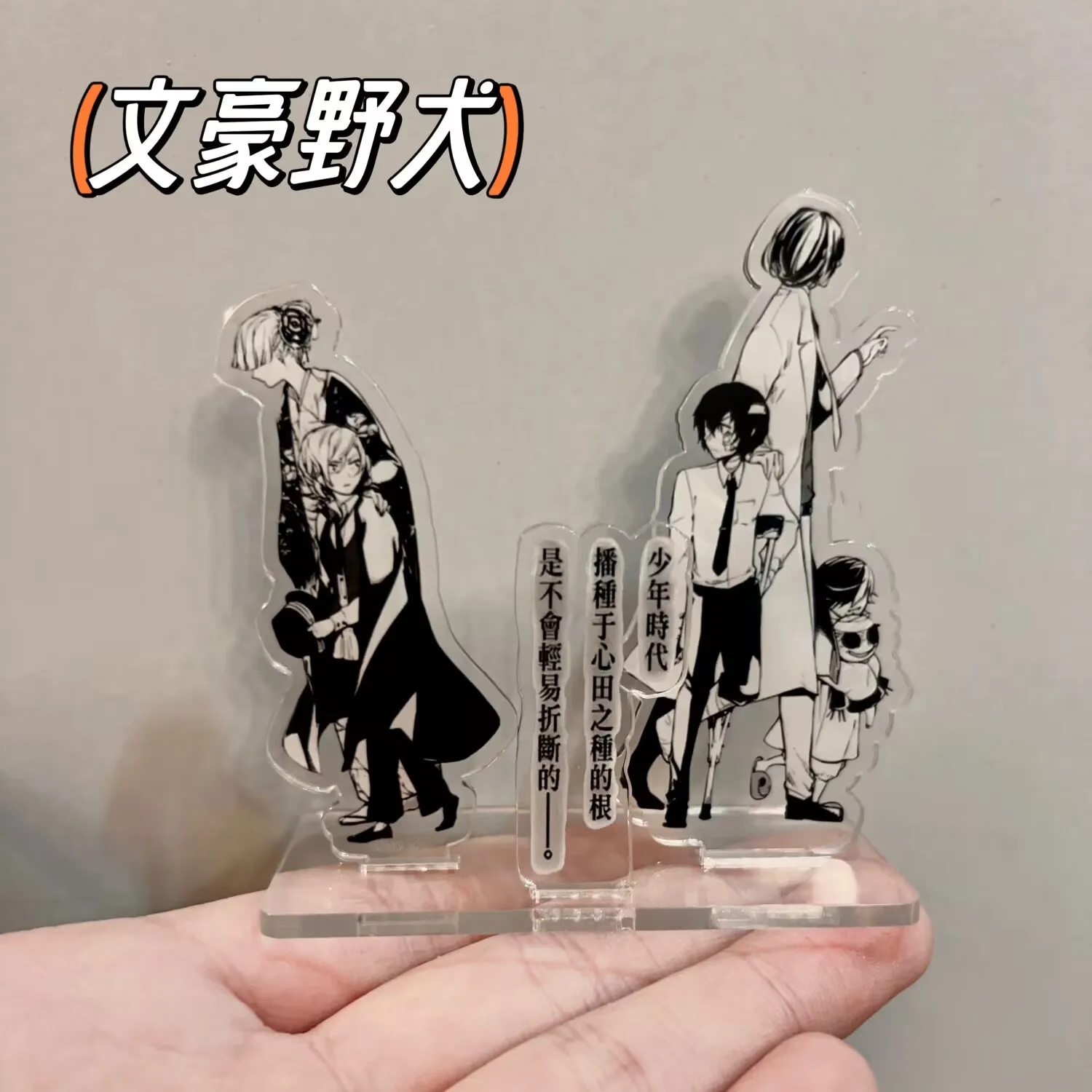 Фото Подставки «Bungou Stray Dogs»: Atsushi Nakajima, Osamu Dazai, Edogawa, Ranpo «Акриловые креативные украшения высокой четкости» №1