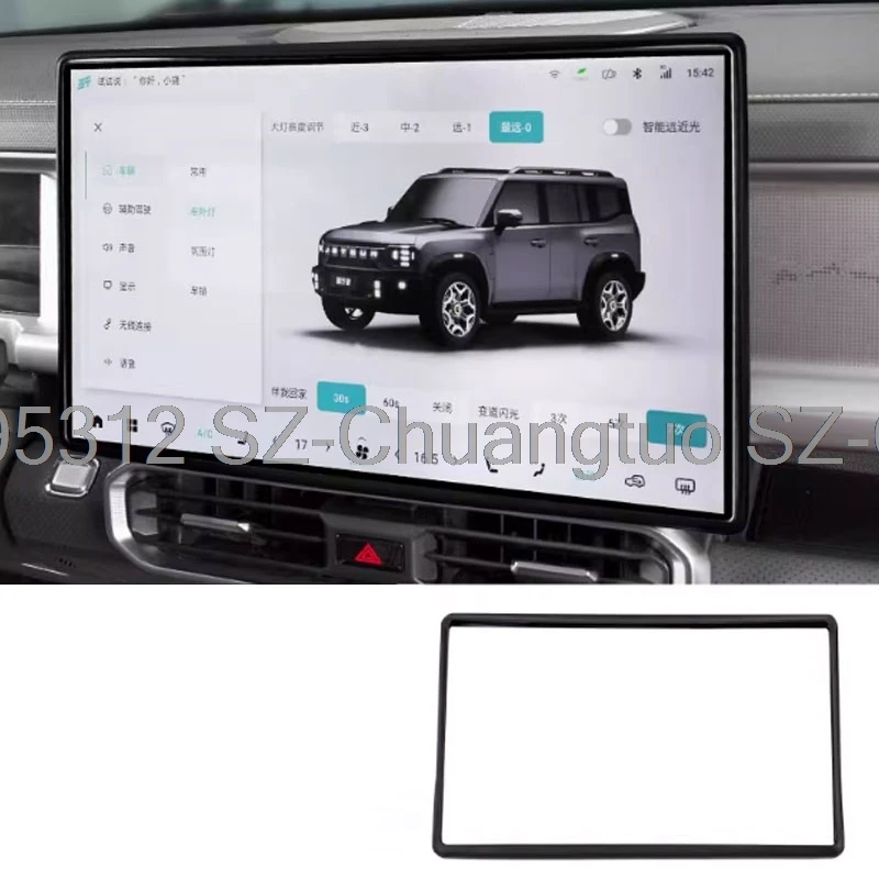  ﻿ Для JETOUR T2 TRAVELER автомобильный центральный экран управления силиконовый защитный чехол навигационный экран рамка JETOUR T2 аксессуары