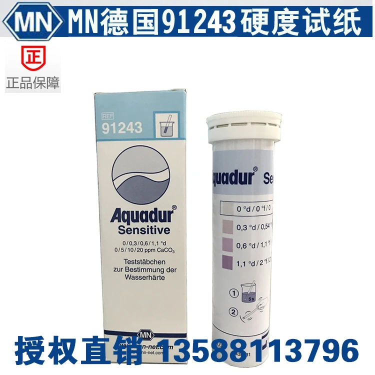 

Germany imported MN91243 low hardness test paper water hardness test paper soft water hardness test strip