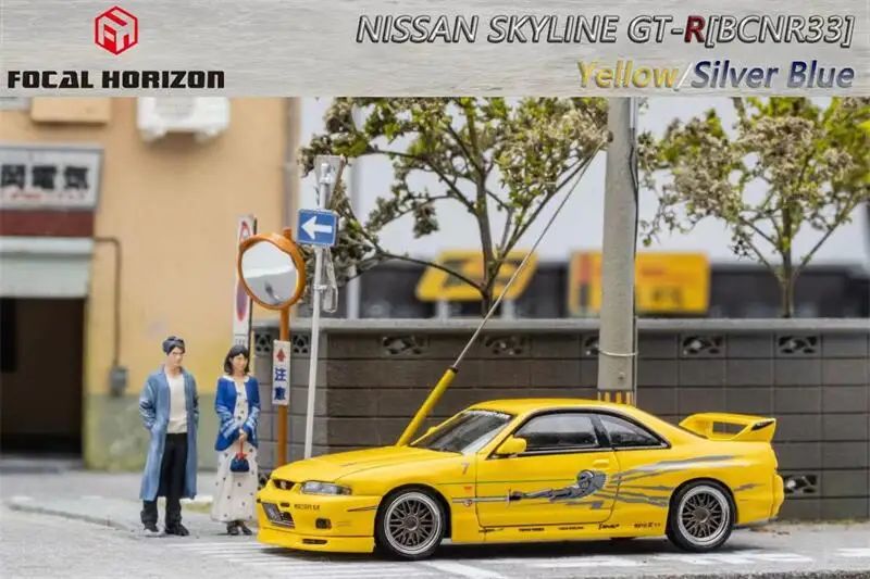 (Pre-order) Focal Horizon FH 1:64 Skyline R33 GT-R BCNR33 FN