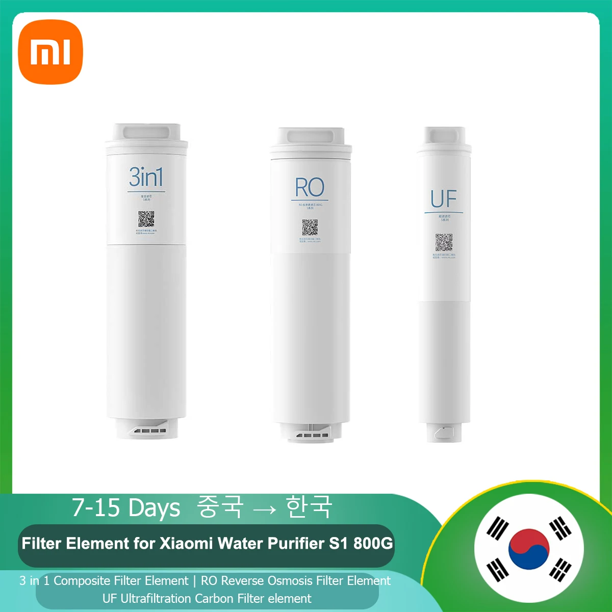 

Фильтр-элемент Xiaomi S1 800G для очистки воды 3 в 1, композитный элемент фильтра обратного осмоса, фильтр-элемент UF ultrafiltratio