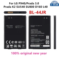 original bl 44jr 1540mah battery for lg p940 prada 3 0 prada k2 su540 su800 d160 l40 bl 44jr mobile phone batteries