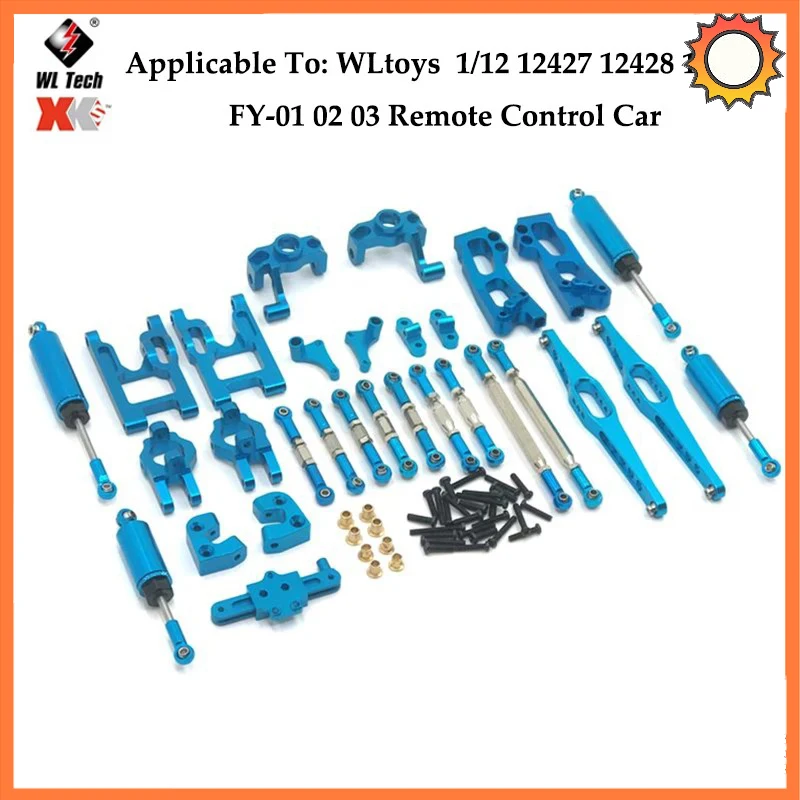 Трансмиссия трасеро. Металлический CVD для WLtoys 12428 12423 12427 1/12 багги высокого