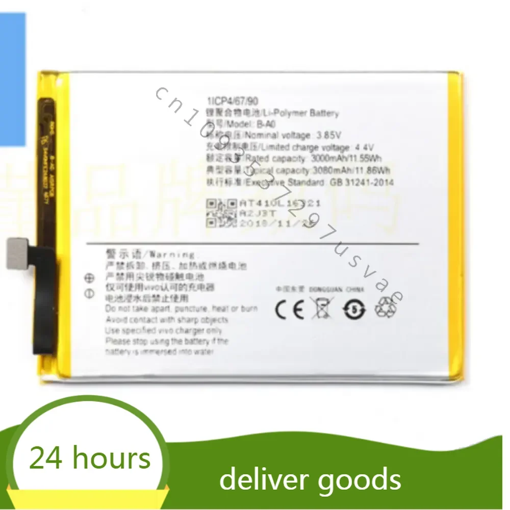 Аккумулятор B-A0 емкостью 3080 мАч для сотовых телефонов VIVO V3MAX V3 MAX