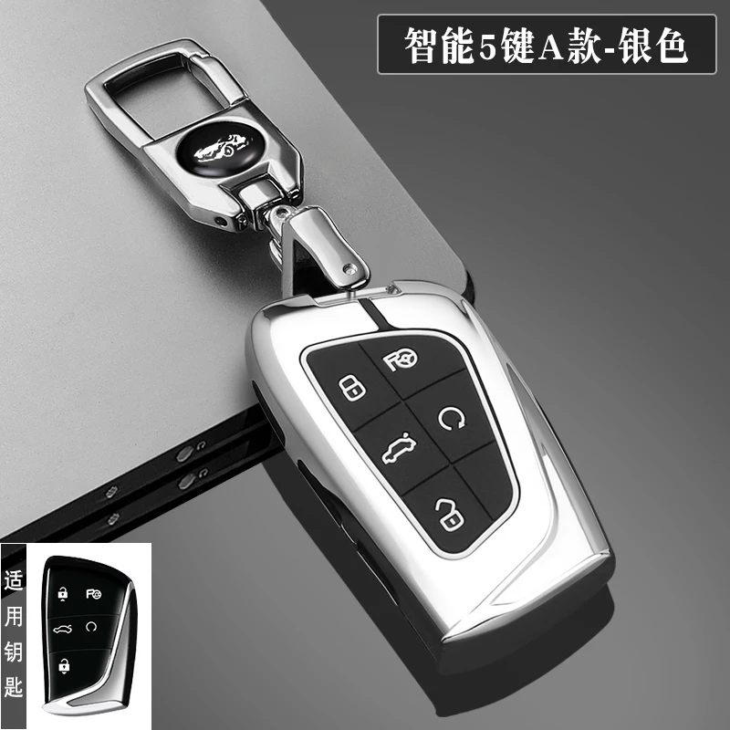 

Металлический набор ключей «все включено» для Dongfeng AEOLUS Mage HUGE автомобильный пульт дистанционного управления защитный чехол брелок