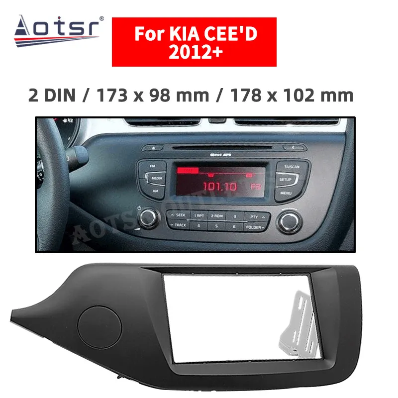 

11-421 Автомобильная панель радиоприемника для KIA CEED 2012 + установочная рамка облицовочная рамка высококачественные аксессуары установочный к...