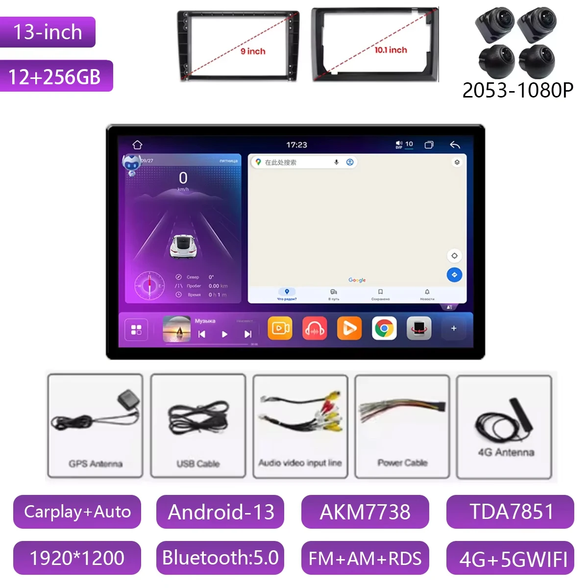 

UIS7870 13-дюймовый Android 13 Универсальный автомобильный радиоприемник 2 Din 2K Carplay автоматический AI Voice GPS Мультимедийный плеер Головное устройство