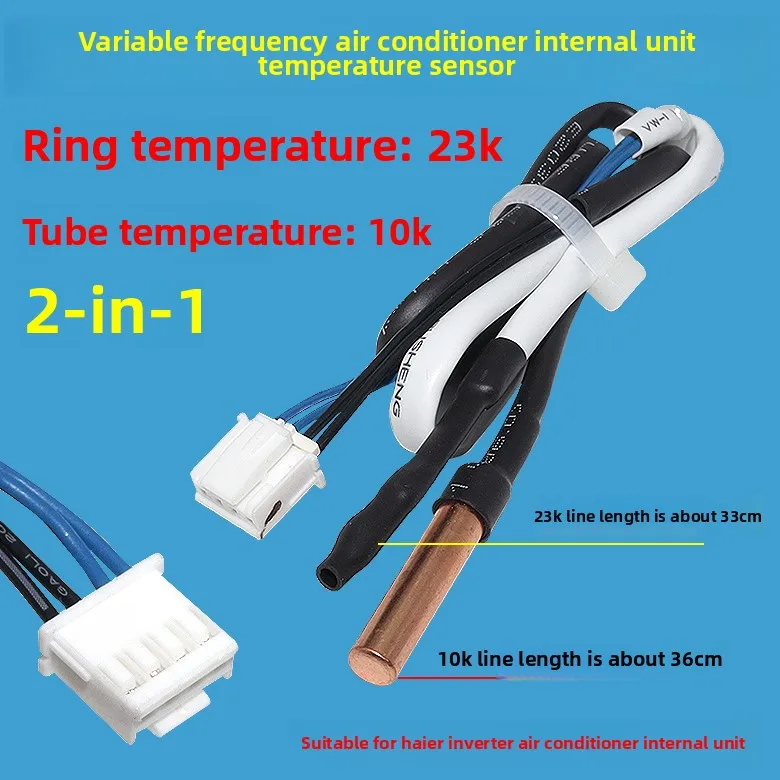 

1 шт. для Haier датчик кондиционера подвесной/шкафная машина 10K 23K трубка внешняя машина 500K датчик температуры выхлопных газов