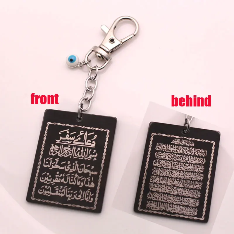 

Исламский красивый автомобильный подвесной двухсторонний с Ayatul Kursi и dua для путешествий автомобильные брелки из нержавеющей стали