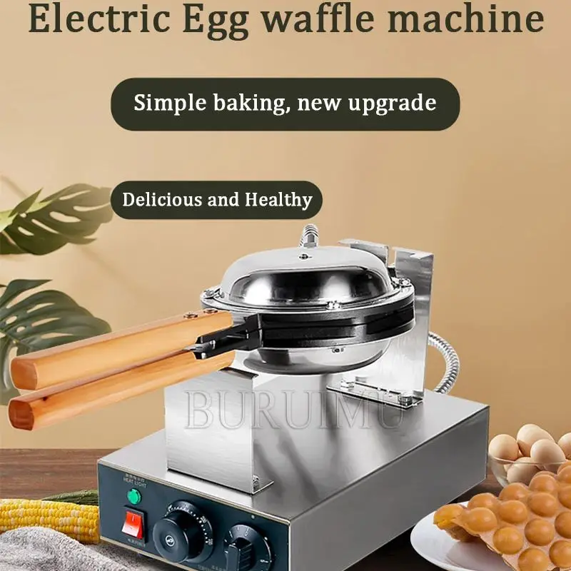 Коммерческая пузырьковая вафельница яйцо пузырь слоеное железо деревянные