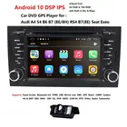 2 Din 7 ''2 ГБ 16 ГБ Android 10 IPS автомобильный Радио DVD плеер для Audi A4 B6B7 S4 B6B7 RS4 Seat Exeo 2008-2012 GPS Навигация BT RDS
