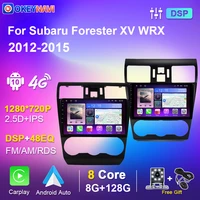 car radio for subaru forester xv wrx 2012 2013 2014 2015 autoradio auto carplay multimedia video dvd player touch screen gps dsp