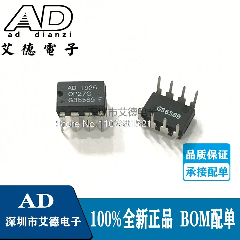 (10 шт./партия) OP27GP OP27G OP27 DIP-8