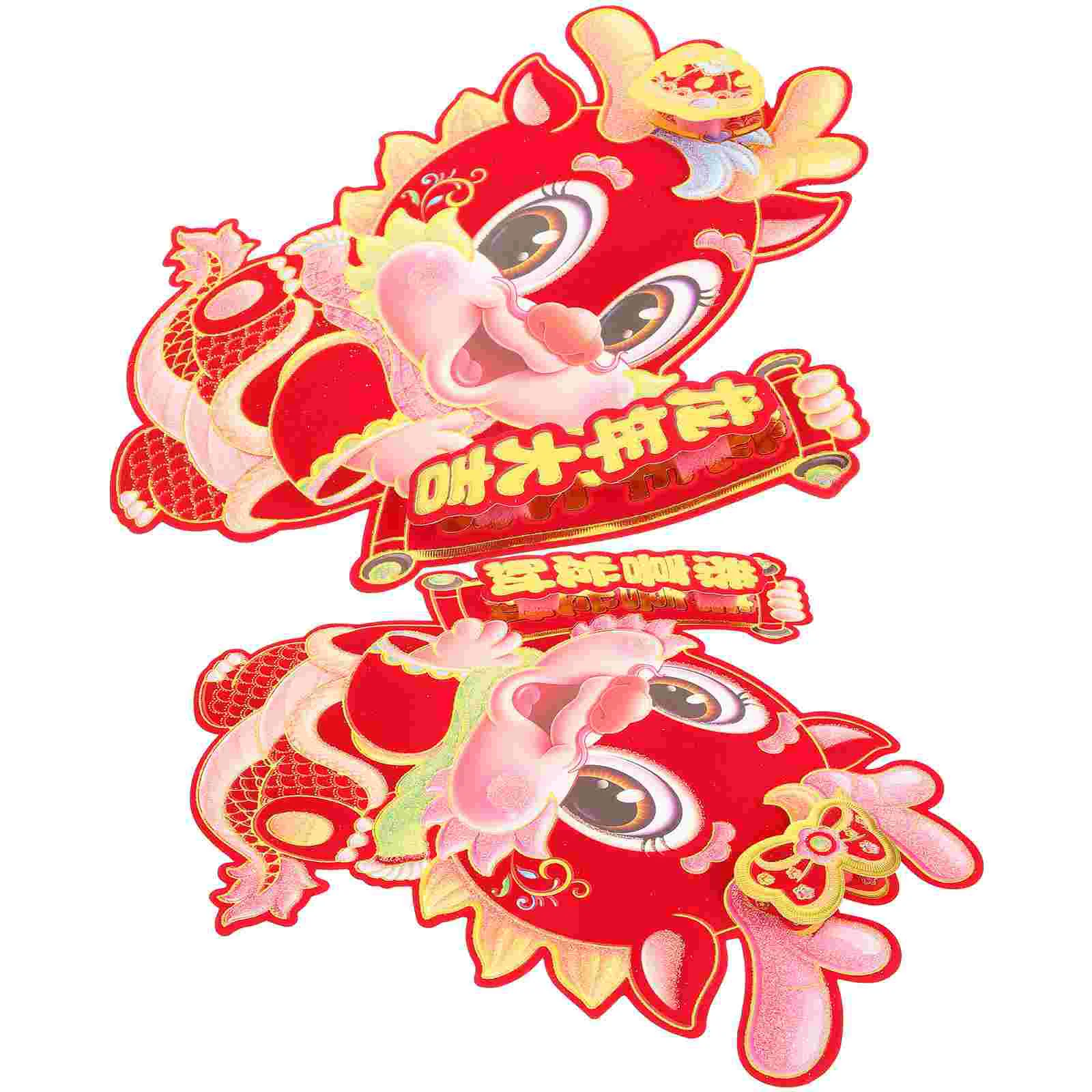 

2Pcs Dragon Stickers for Door Chinese Style Door Sticker Spring Festival Decorations