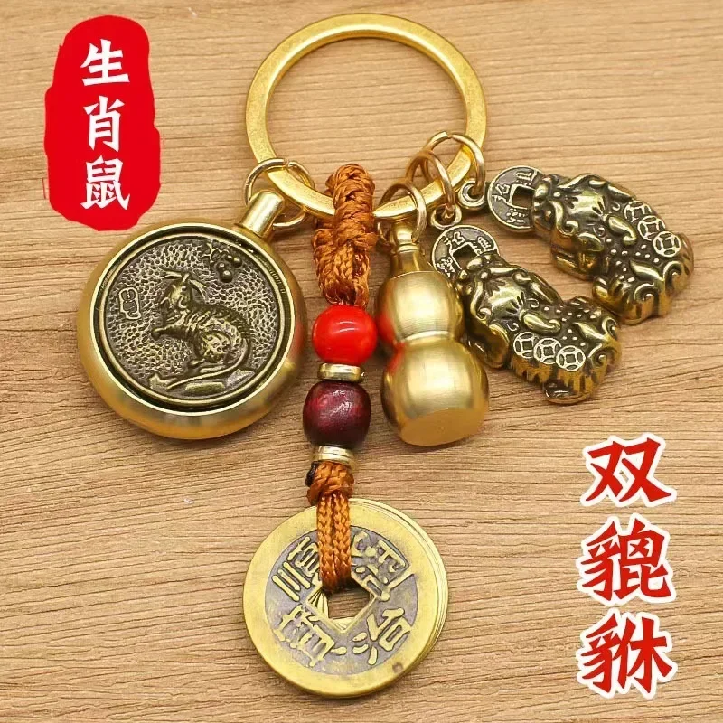 

Медный брелок-талисман "Тыква"