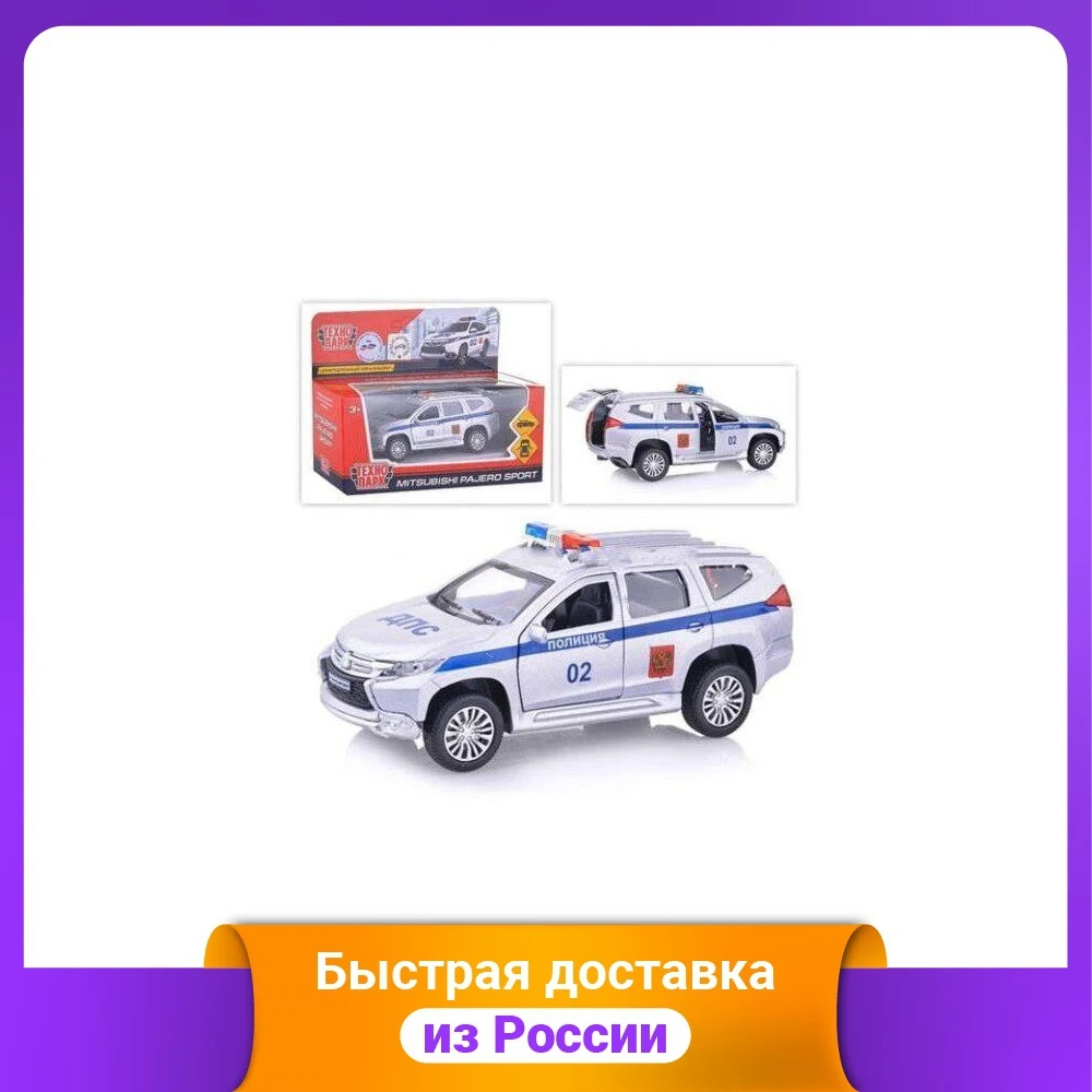 Inertial car &quotMitsubishi Pajero Sport" 12 cm Gifts Hobbies Baby Kids Birthday Toys for children Pull Back Vehicles Play Models |