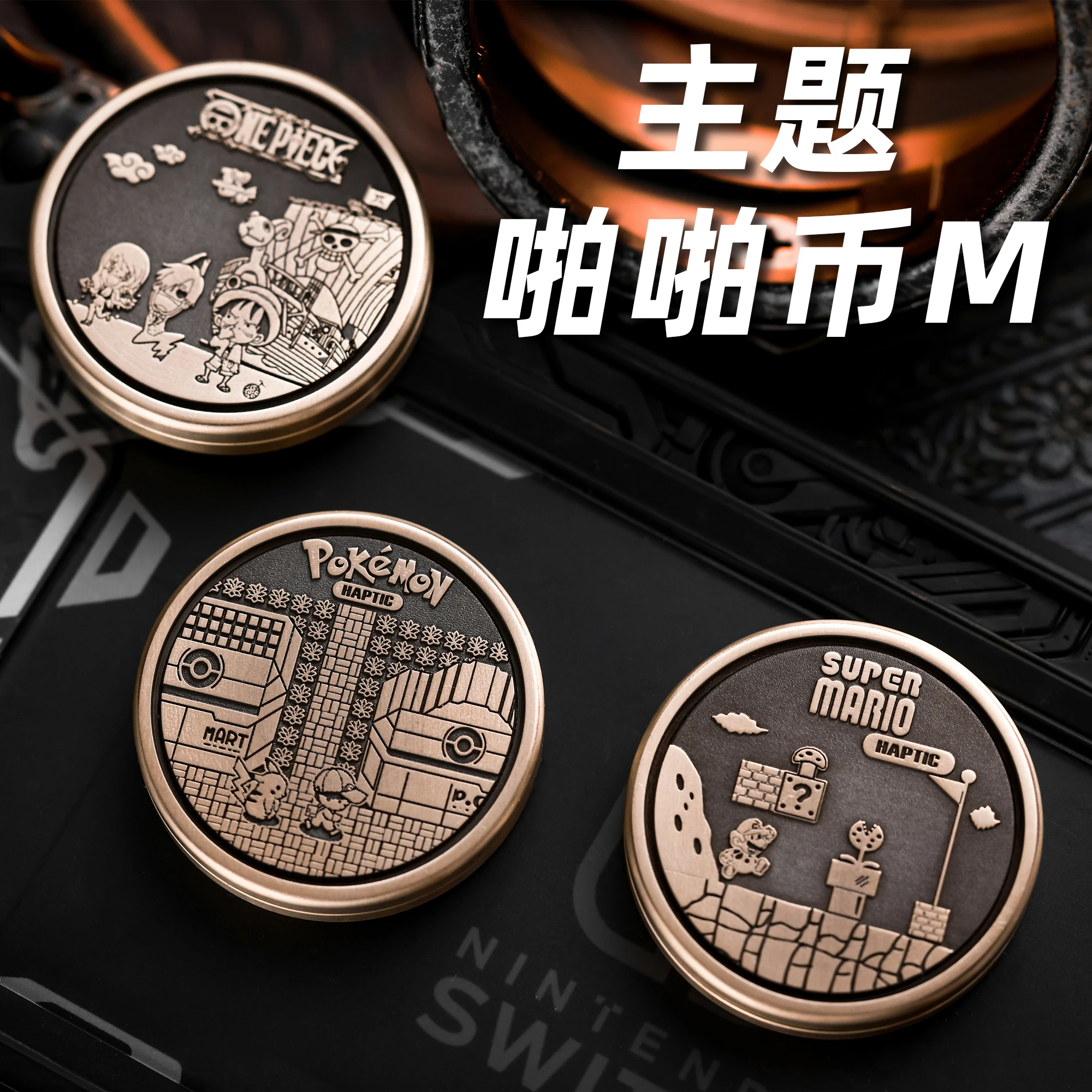 

Игрушка для декомпрессии монеты ACEdc