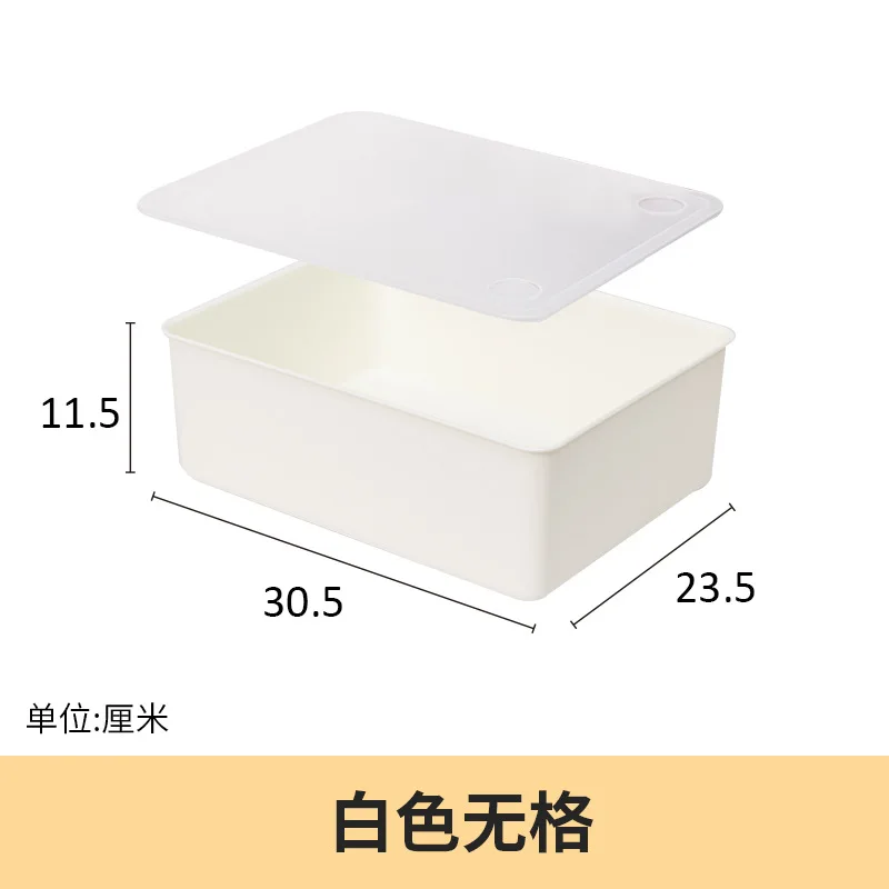 

Storage box with lid wardrobe underwear underwear plastic sorting box household compartment sorting box