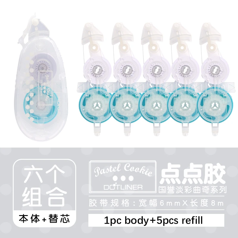 Двухсторонний скотч KOKUYO в горошек