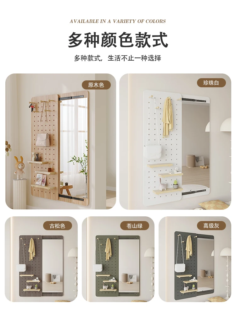 Доска с отверстиями полноразмерное зеркало для спальни домашнее настенное фойе