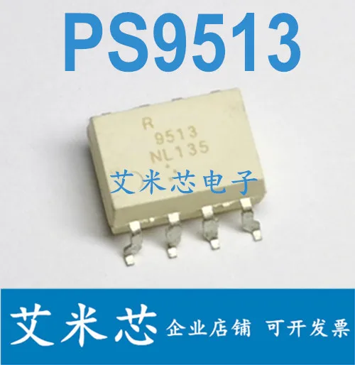

Упаковка mailR9513 NEC9513 PS9513 SOP8 50 шт.