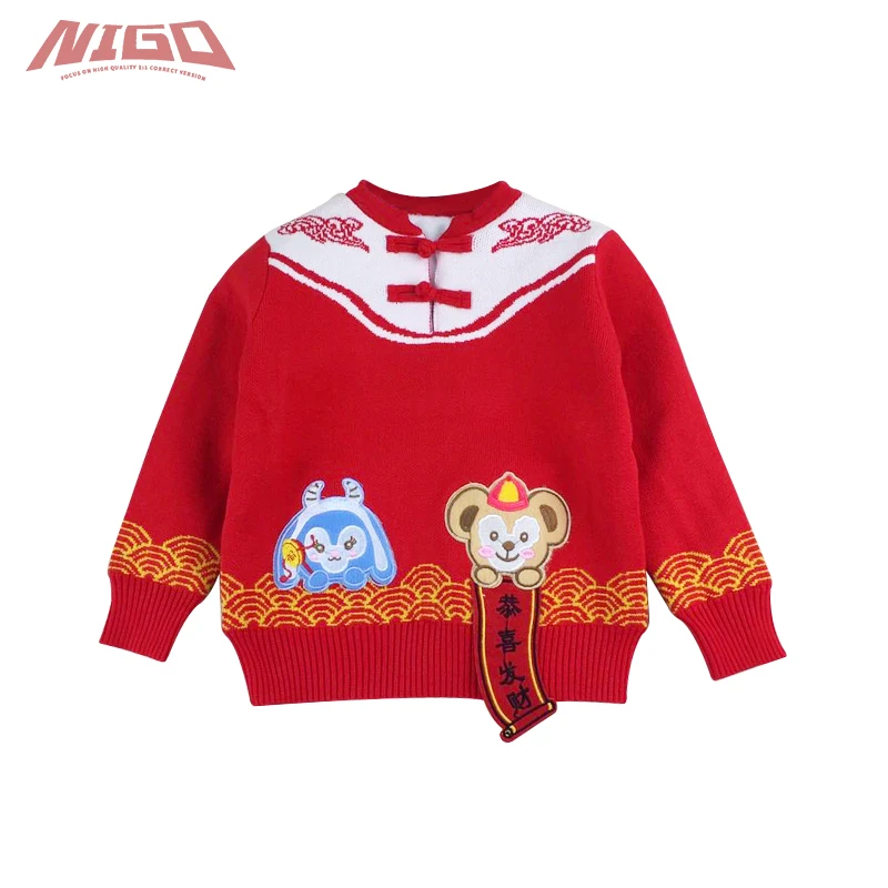 

NIGO Children 3-14 Years Old Sweater #nigo32476
