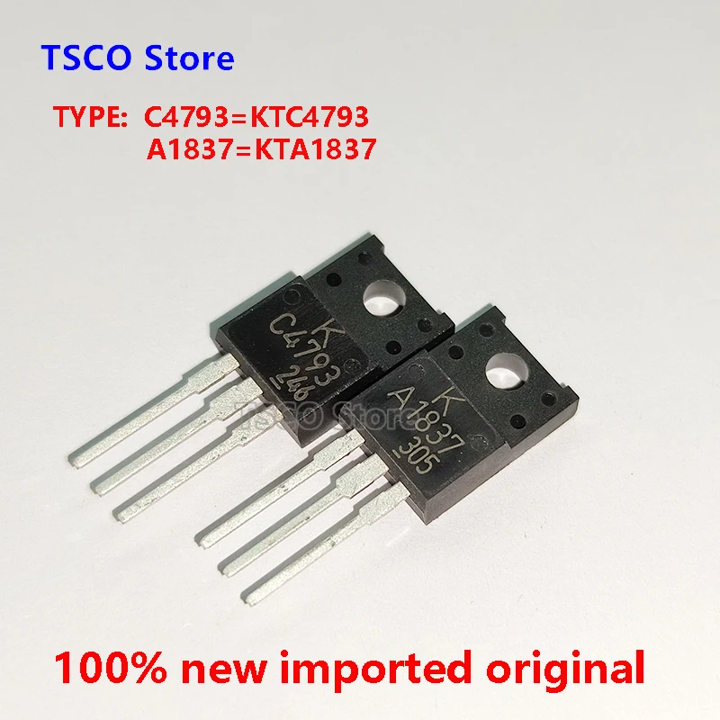 Новинка, оригинальное аудио 10 пар C4793 A1837 KTC4793 KTA1837