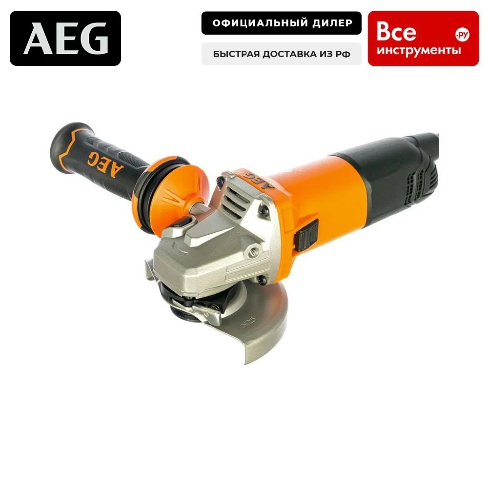 Угловая шлифмашина aeg ws10-125 451301 | Инструменты