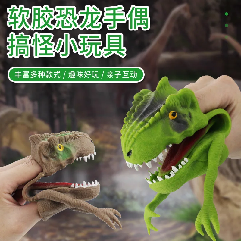

Мягкая клейкая модель динозавра, животное, модель детского мальчика, тираннозавр