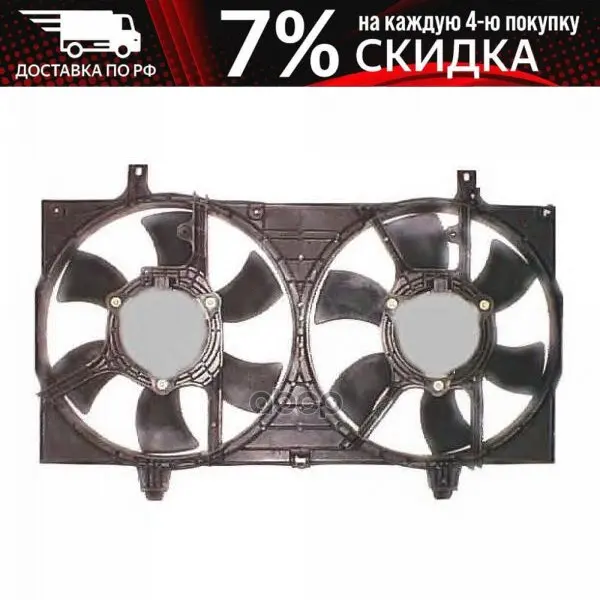 47304_вентилятор Охлаждения! Nissan Almera 1.5/1.8i 00 NRF арт. 47304 | Автомобили и - Цена: 21851