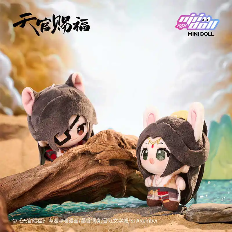 Фото Ming Yue Lou Lan Series Tian Guan Ci Fu Плюшевая кукла-подвеска Мягкая игрушка-животное Xie Lian Hua Cheng Коллекционная для фанатов №5