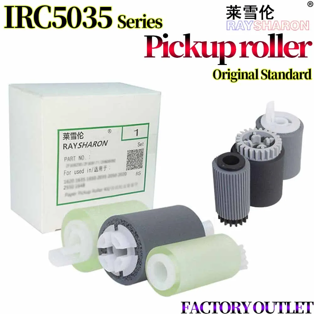 

5X ролик для поднятия бумаги для Canon IR C2550 C2570 C5030 C5035 C5235 C5240 C5045 C5051 C5250 C5255