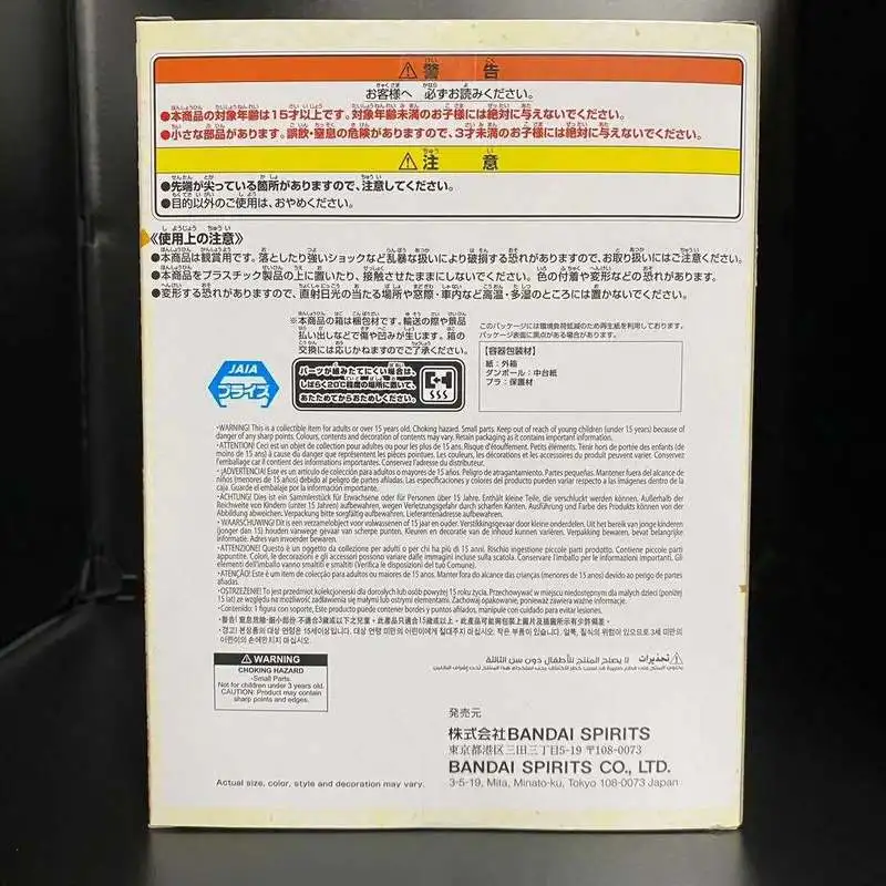 Фото Фигурка Bandai Soul Limited Ken Shimura Baka Denka Entertainer Series из ПВХ в наличии для взрослых коллекционеров №4