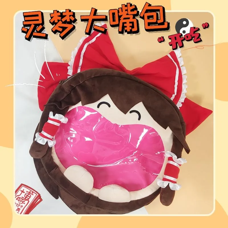 Фото Аниме TouHou Project Hakurei Reimu косплей большой рот прозрачный itabag студенческий рюкзак на молнии сумки через плечо №3