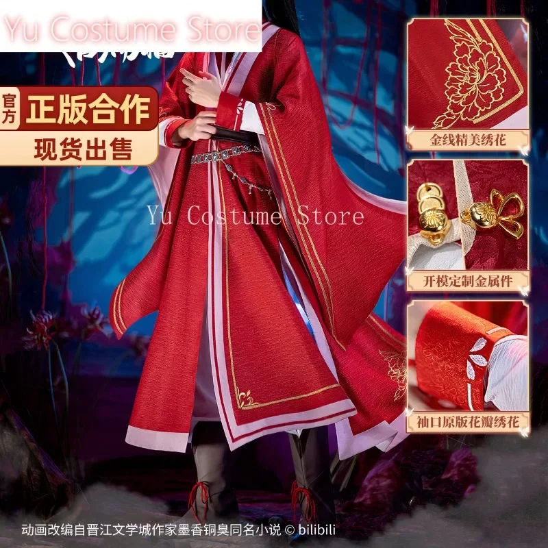 Yu Костюм Tian Guan Ci Fu Hua Cheng Saburo Boy Косплей Cos Game Аниме Вечеринка Униформа Хэллоуин
