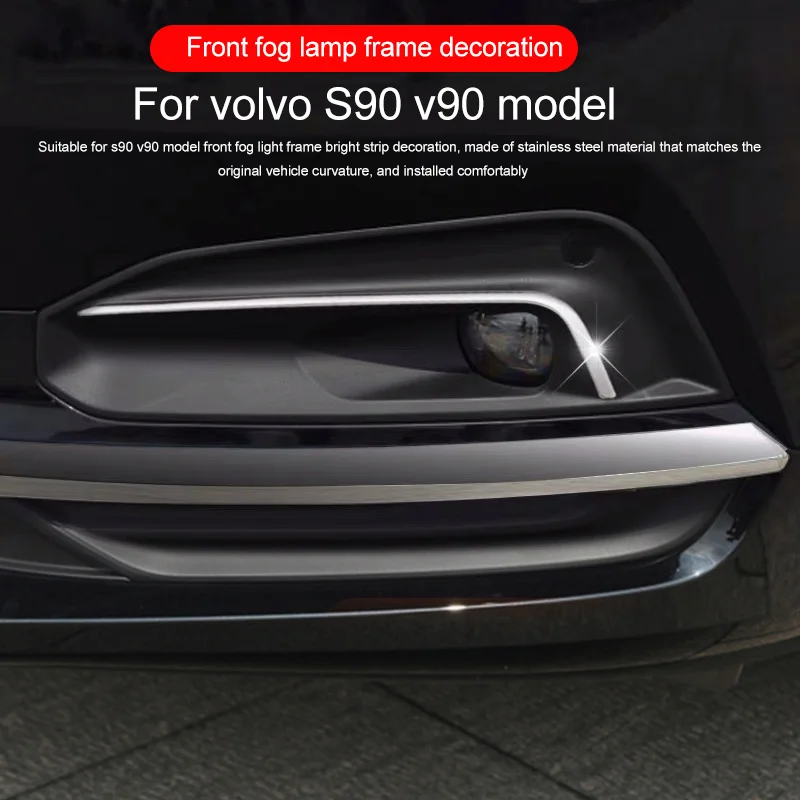 Для Volvo S90 V90 V90CC противотуманная фоторамка Декоративная полоса из нержавеющей стали Декоративная полоса 2021-2024 автомобильные аксессуары