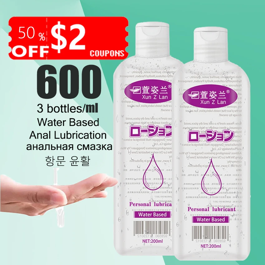 Смазка на водной основе для интима 200 мл