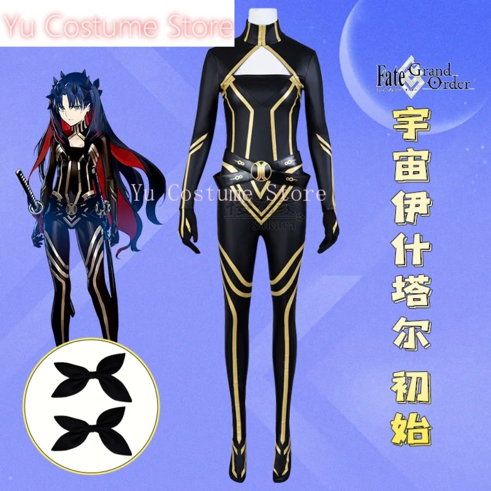 Юй костюм Fate/Grand Order Ishtar Astarte косплей Cos Game аниме вечерние униформа Хэллоуин играть