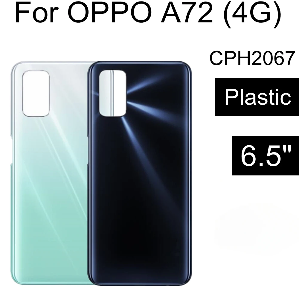 Для OPPO A72 4G задняя крышка батарейного отсека CPH2067 дверной корпус Замена задней