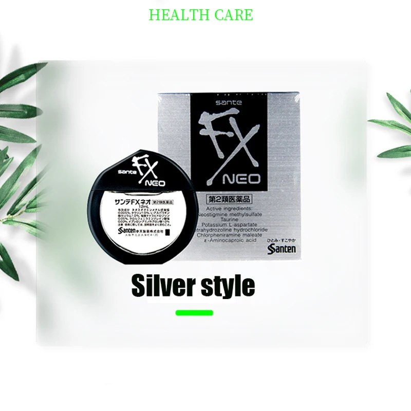 

5 шт., японские инструменты для удаления красных полос крови и снятия усталости глаз