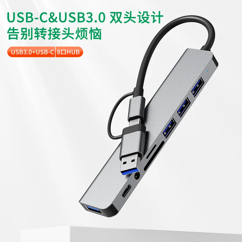 

Адаптер Usb-удлинитель для планшетов и ноутбуков 7-8 в 1