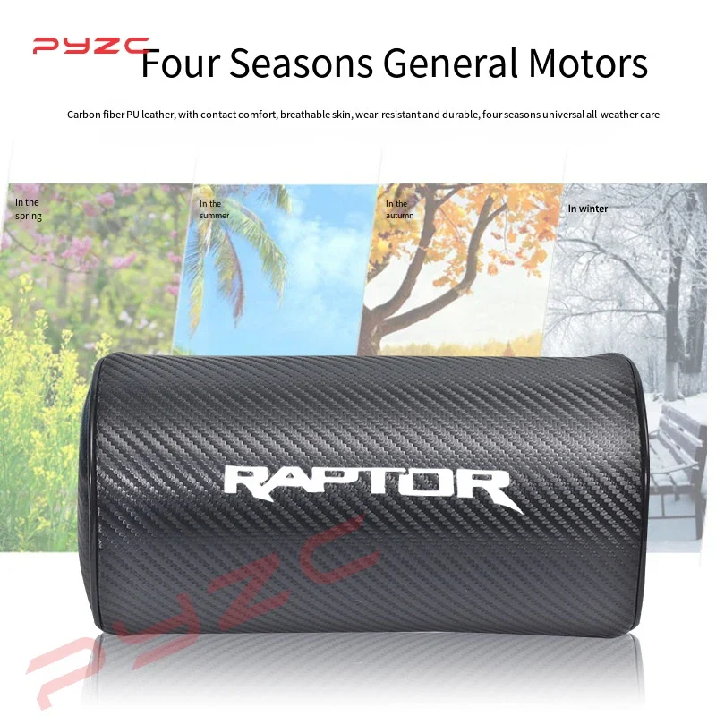 Для Raptor автомобильный подголовник автомобильная подушка для шеи из углеродного