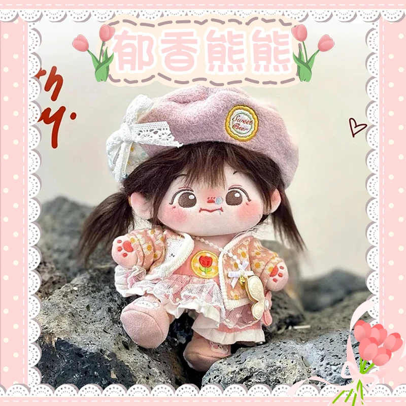 Sweet Girl Tulip Bear Clothes Lace Dress Knitted Coat Beret Outfit For 20cm Plush Stuffed Doll Costume Children Birthday Gift