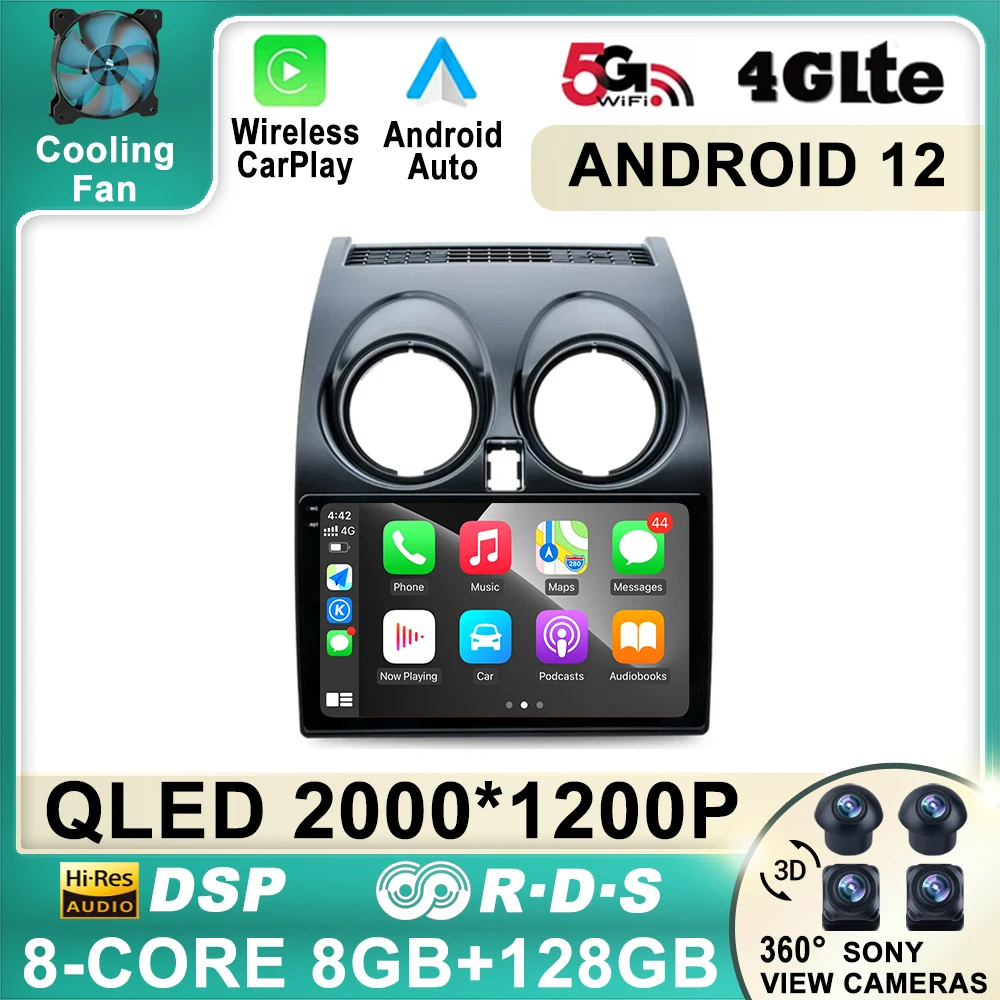 Автомобильная Мультимедийная система 9 дюймов Android для Nissan Qashqai J10 2006 2007 2008 - 2013 Carplay