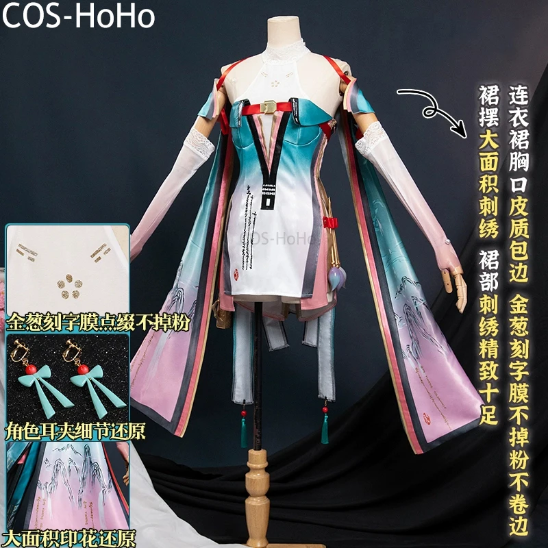 COS-HoHo волнистые волны ZheZhi игровой костюм Милое сексуальное милое платье униформа