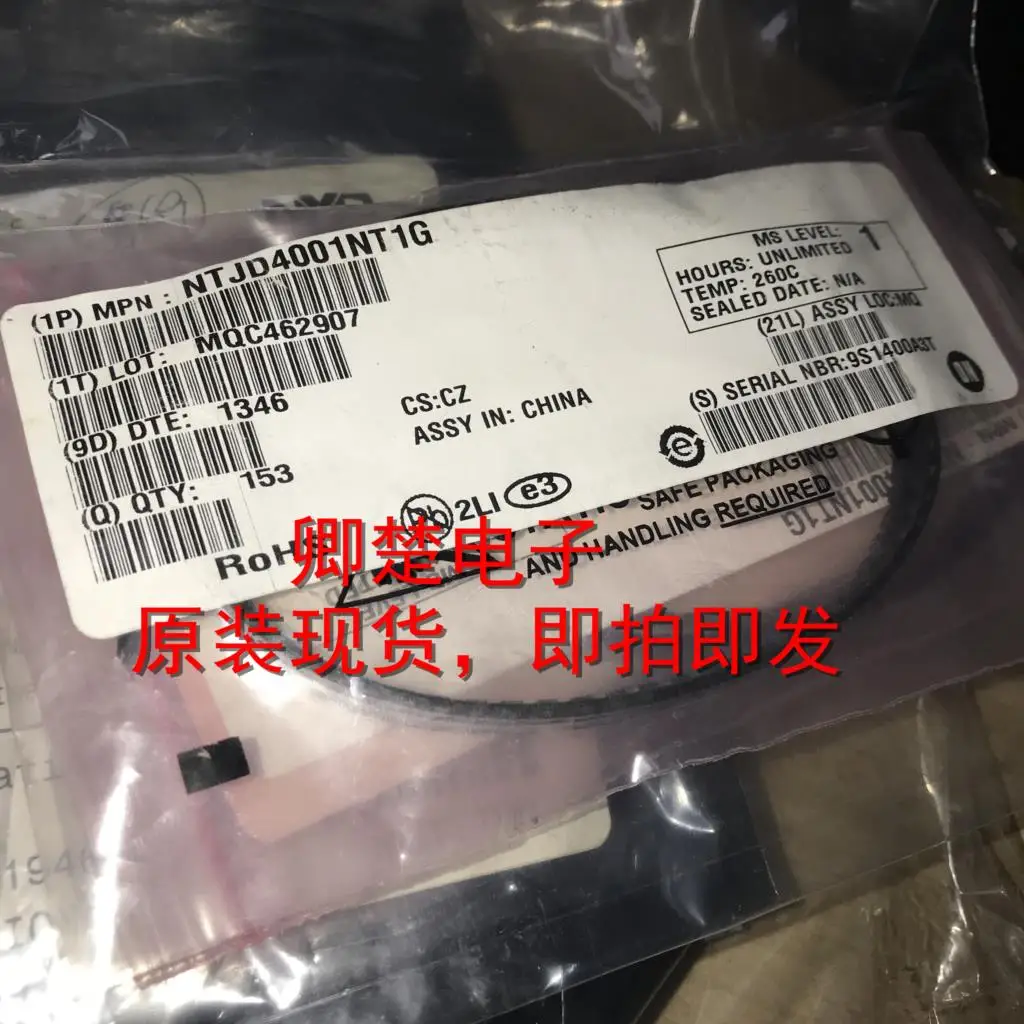 

Мебель для дома spot NTJD4001NT1G SOT - 363 можно играть