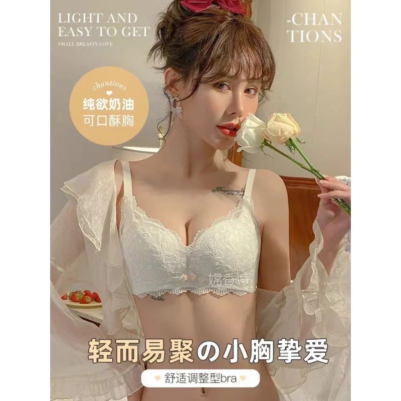 

Underwear Small Breasts Lady's Push up No Wire Accessory Breast Push up Anti-Sagging Girl Bra Panties Set Sexy Charming Bra