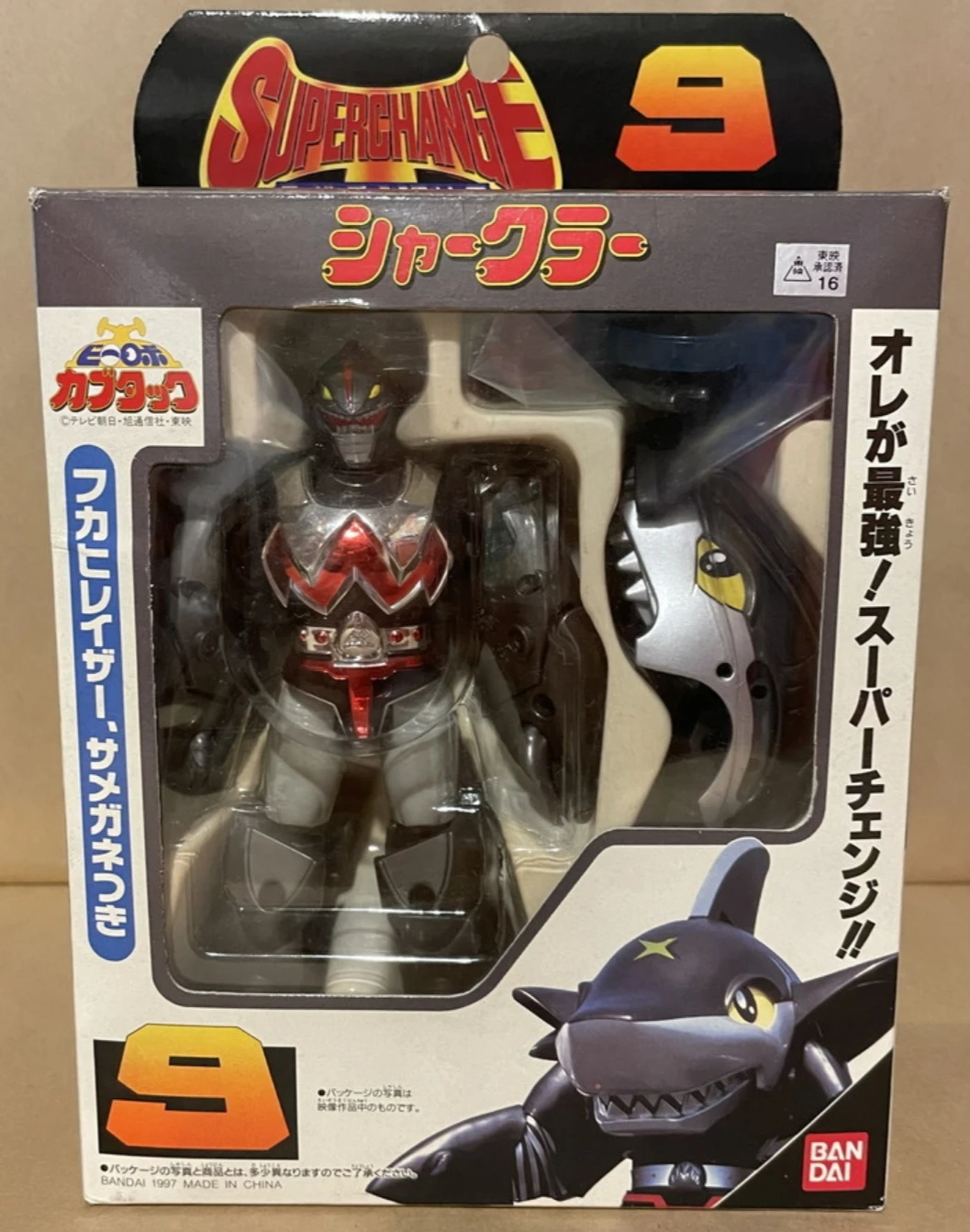 Железный доспех серии малых сокровищ вокруг акулы перец может сделать модель