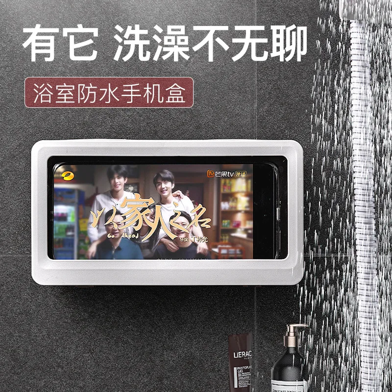 

Dormitory Supplies Ladies Toilet Rack Free Punch Bathroom Toilet Wall Hanging Wall Mobile Phone Storage Box Bathroom Organizer